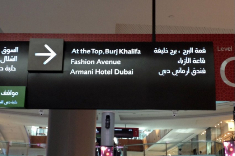 Dubaj