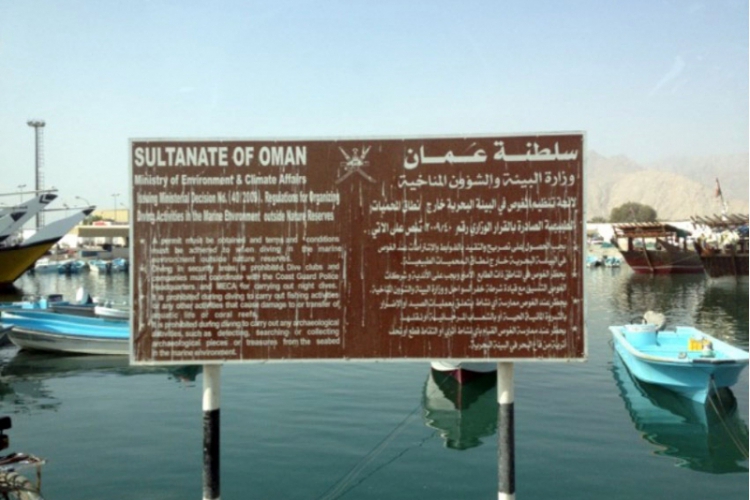 Oman